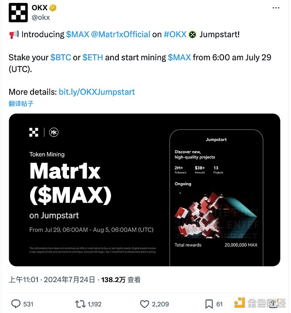 VC与Meme币之外:为什么你应该关注$MAX缩略图 VC与Meme币之外:为什么你应该关注$MAX缩略图